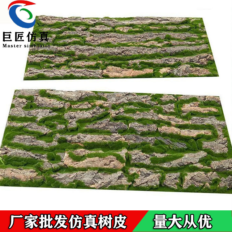 廠家供應恩施 仿真樹皮 廠家樹皮加工 樹皮瓦 巨匠仿真