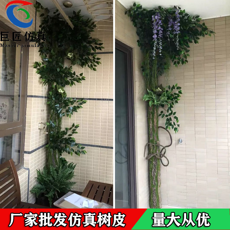 廠家供應(yīng)唐山 假樹皮房 水管裝飾 樹皮瓦 巨匠仿真