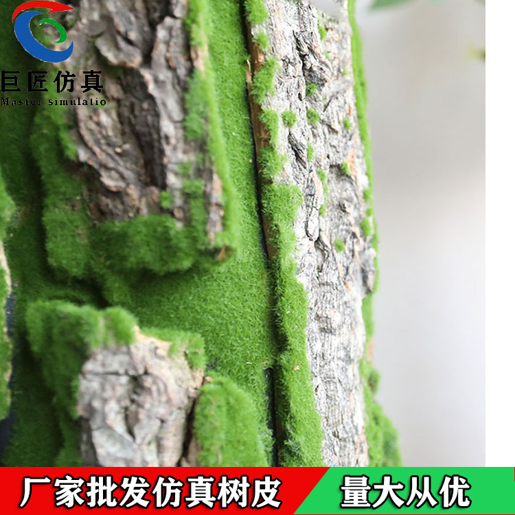 廠家供應忻州 仿真樹皮包水管施工圖 真樹皮制作 樹皮瓦 巨匠仿真