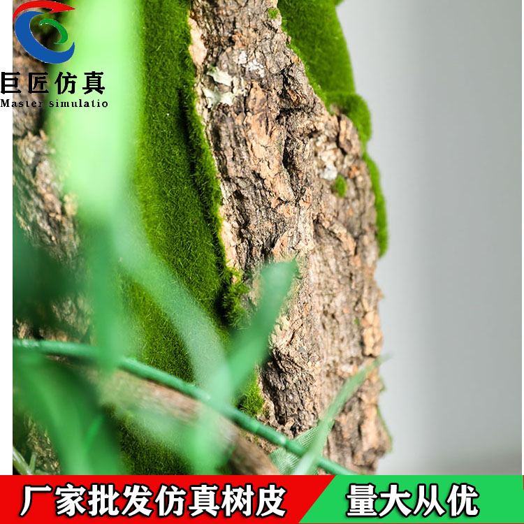 廠家供應忻州 仿真樹皮包水管施工圖 真樹皮制作 樹皮瓦 巨匠仿真