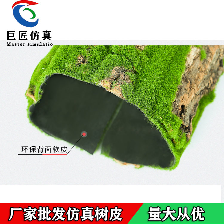 廠家供應忻州 仿真樹皮包水管施工圖 真樹皮制作 樹皮瓦 巨匠仿真