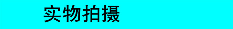實物拍攝.jpg