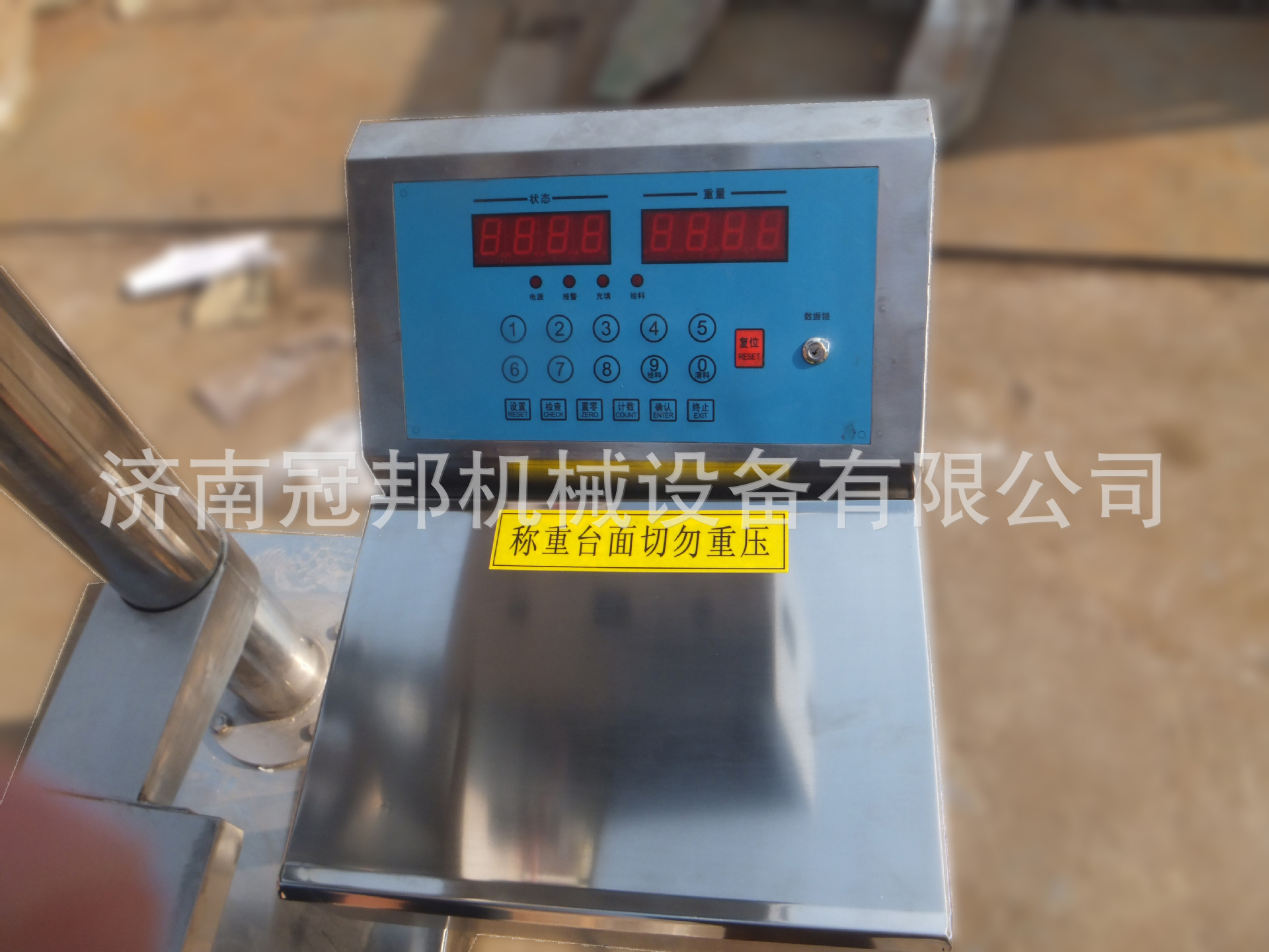 濟(jì)南供應(yīng)水泥粉包裝機(jī) 建材粉包裝機(jī) 1-5公斤粉劑（粉末）包裝機(jī)示例圖10