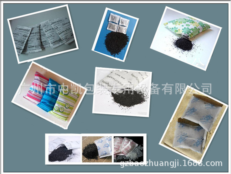 【廠家】連續式石灰干燥劑包裝機 顆粒干燥劑包裝機示例圖10