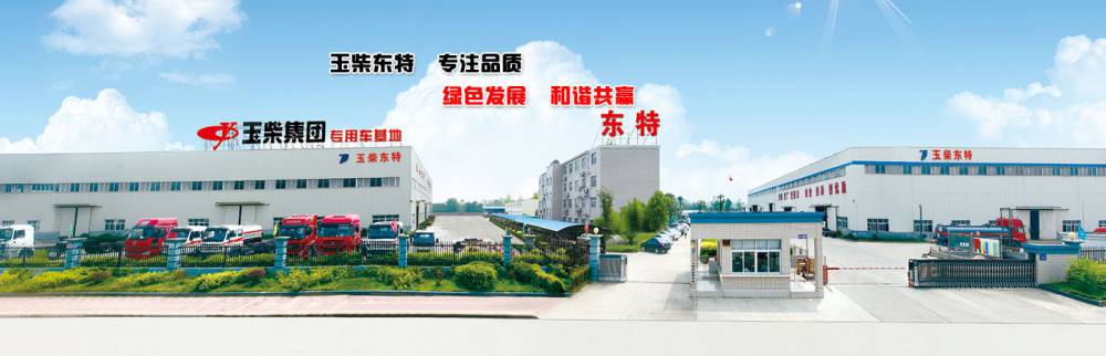 散水、粉料罐箱生產廠家