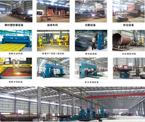 水泥罐箱工廠設備展示