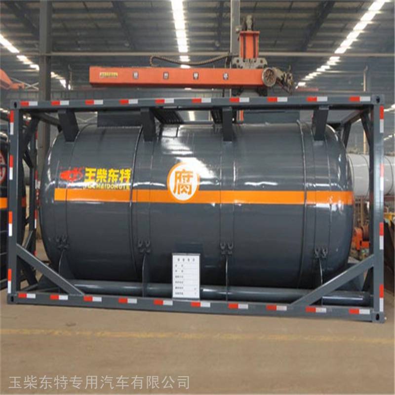 鐵路運輸石灰儲罐集裝箱集卡車 石灰儲存罐柜加工定制20噸密閉鋼集裝箱