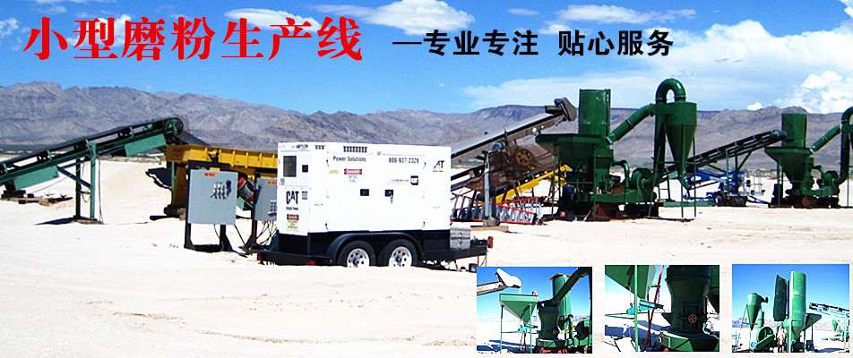 中州2115雷蒙磨多少錢 小型磨粉機產能是多少 山東雷蒙機價格示例圖11