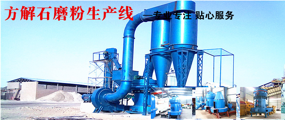 中州2115雷蒙磨多少錢 小型磨粉機產能是多少 山東雷蒙機價格示例圖10