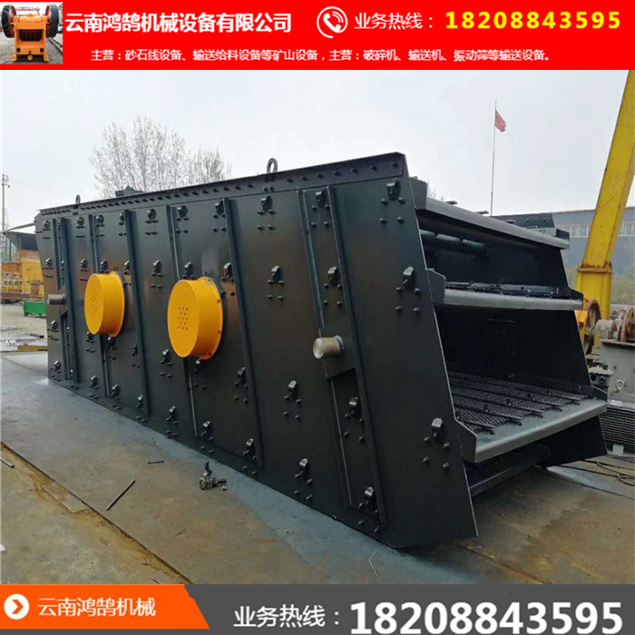 廠家直銷(xiāo)多層振動(dòng)篩分機(jī) 礦山振動(dòng)篩沙機(jī)直線振動(dòng)篩選示例圖8