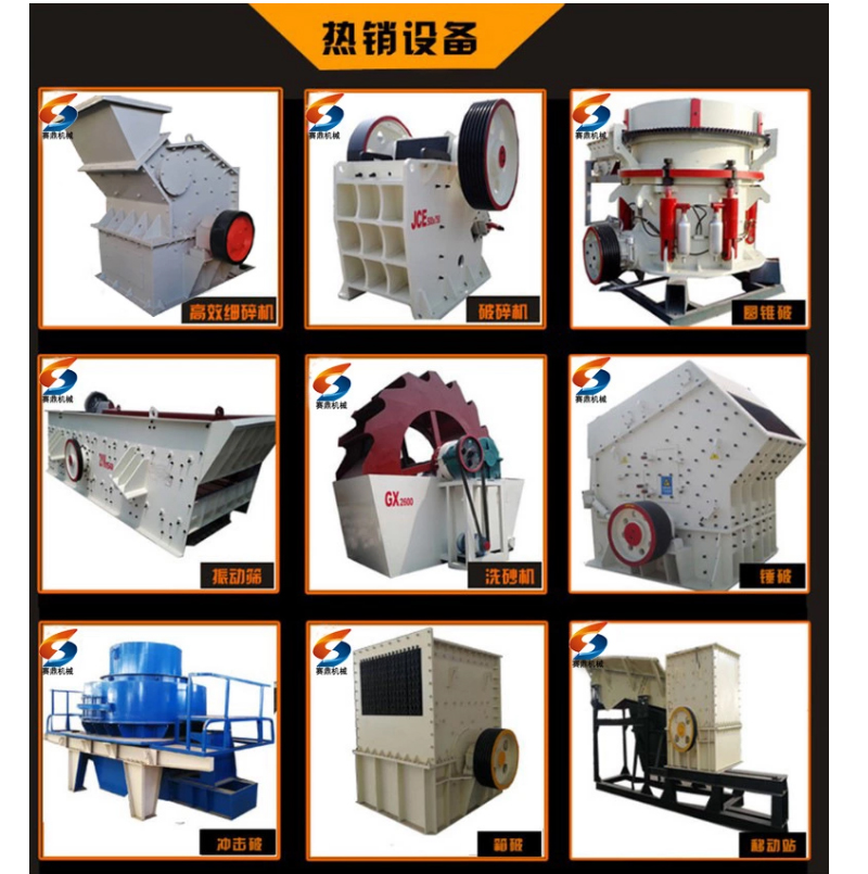 烘干機(jī)1-2.jpg