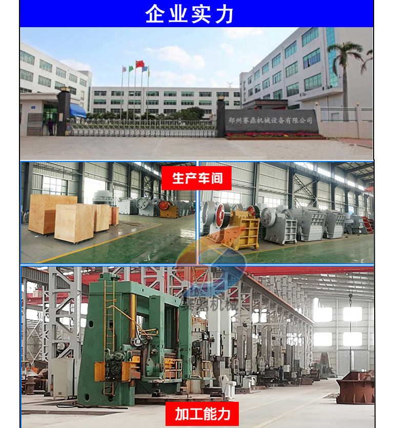 企業(yè)實(shí)力.jpg