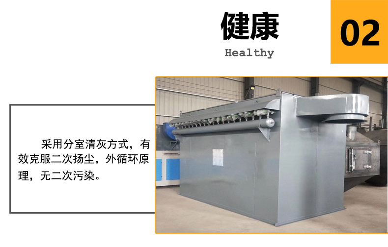 廠家供應脈沖式布袋除塵器 鍋爐除塵器布袋式 高溫氟美斯濾袋 小型單機除塵器示例圖15
