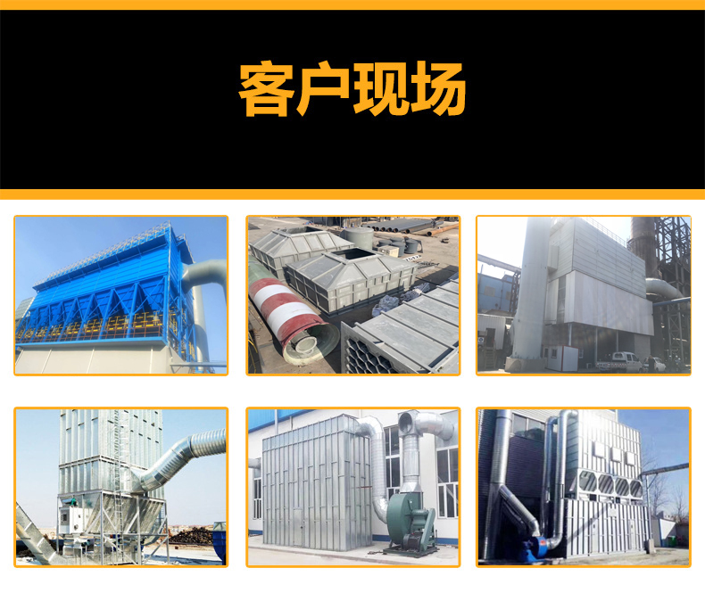 廠家供應脈沖式布袋除塵器 鍋爐除塵器布袋式 高溫氟美斯濾袋 小型單機除塵器示例圖39