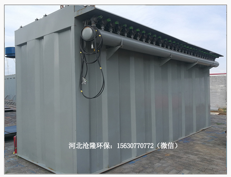 廠家供應脈沖式布袋除塵器 鍋爐除塵器布袋式 高溫氟美斯濾袋 小型單機除塵器示例圖27