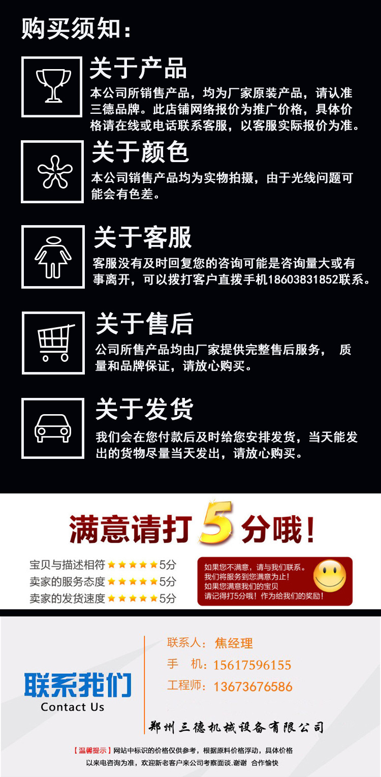 售后模板.jpg