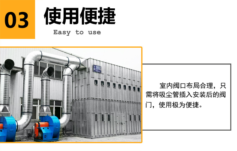 工業(yè)粉塵脈沖布袋除塵器 高溫鍋爐布袋除塵器燃煤鍋爐 大型單機(jī)布袋除塵器示例圖16