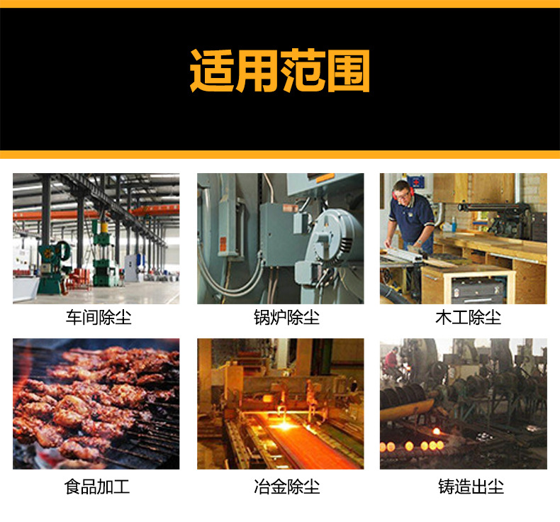 工業(yè)粉塵脈沖布袋除塵器 高溫鍋爐布袋除塵器燃煤鍋爐 大型單機(jī)布袋除塵器示例圖36
