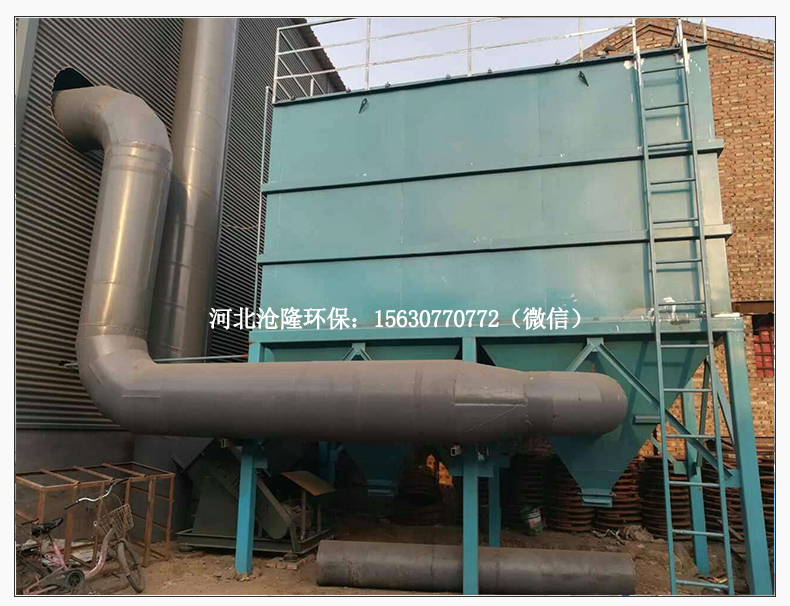 工業(yè)粉塵脈沖布袋除塵器 高溫鍋爐布袋除塵器燃煤鍋爐 大型單機(jī)布袋除塵器示例圖31