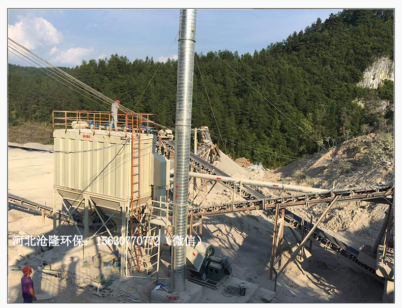 工業(yè)粉塵脈沖布袋除塵器 高溫鍋爐布袋除塵器燃煤鍋爐 大型單機(jī)布袋除塵器示例圖24