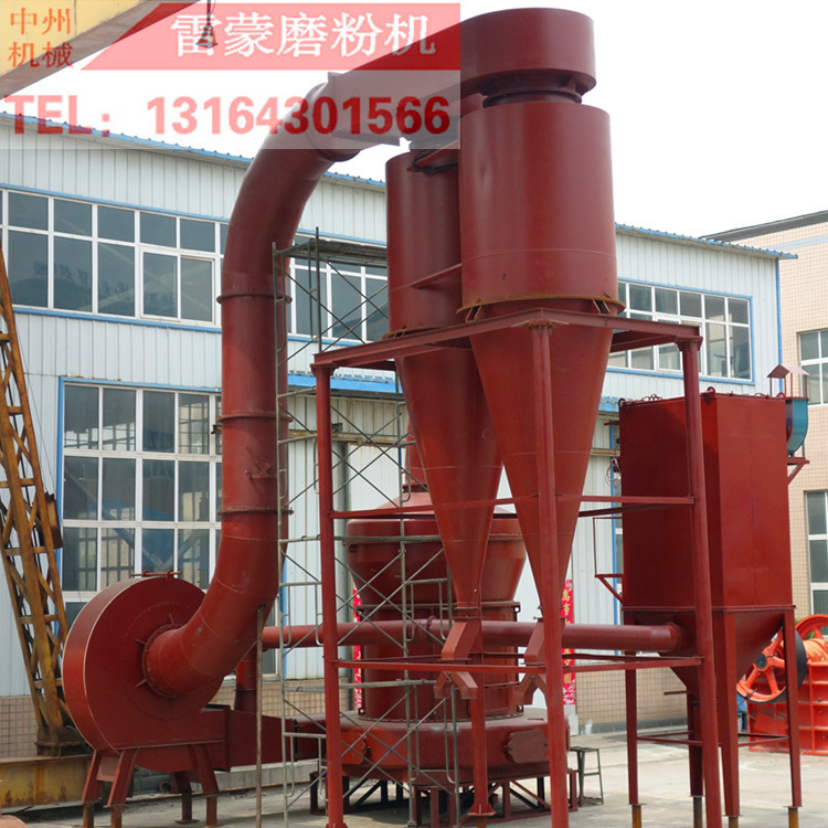 大型雷蒙磨 中州6R、5R175雷蒙磨科技環保碳酸鈣磨粉機大型磨粉機示例圖5