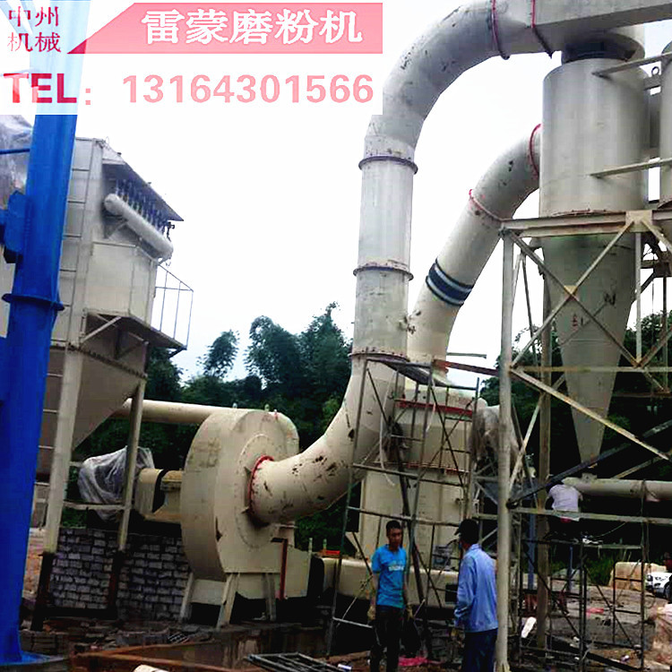 大型雷蒙磨 中州6R、5R175雷蒙磨科技環保碳酸鈣磨粉機大型磨粉機示例圖7