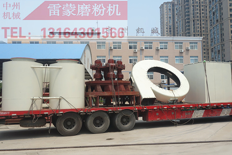 大型雷蒙磨 中州6R、5R175雷蒙磨科技環保碳酸鈣磨粉機大型磨粉機示例圖6