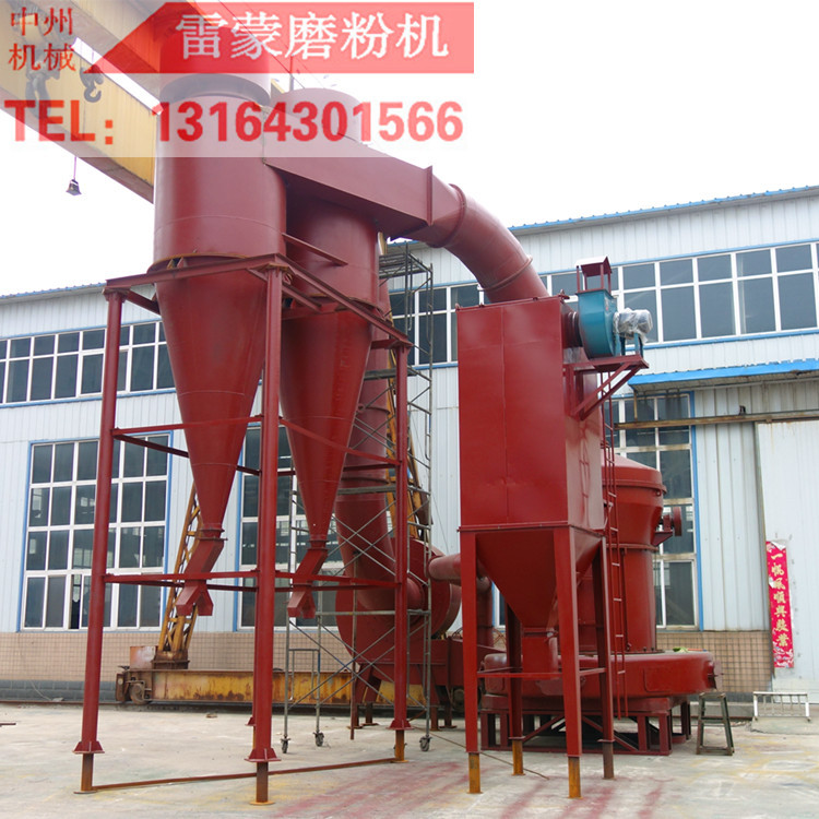 大型雷蒙磨 中州6R、5R175雷蒙磨科技環保碳酸鈣磨粉機大型磨粉機示例圖4