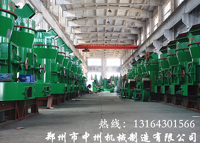 【中州機(jī)械】2715雷蒙磨粉機(jī) 小型碳化硅粉雷蒙磨 節(jié)能磨粉機(jī)示例圖17