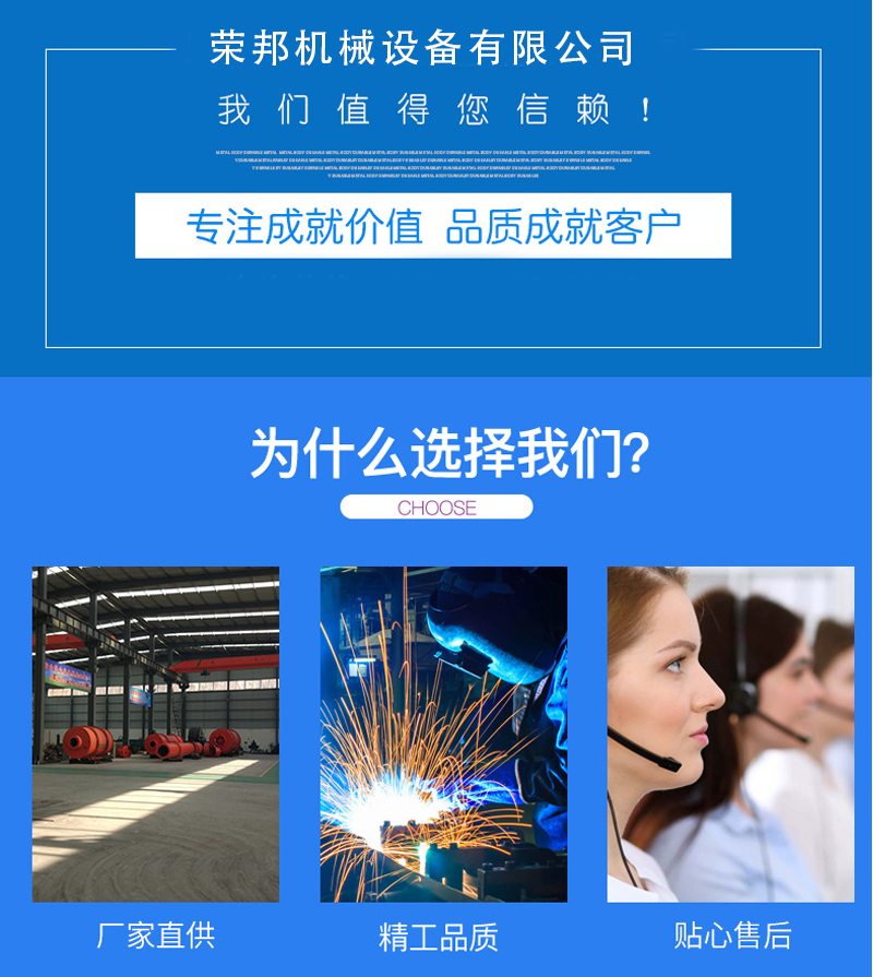 無軸滾筒篩 篩沙機 石塊分離設備示例圖1