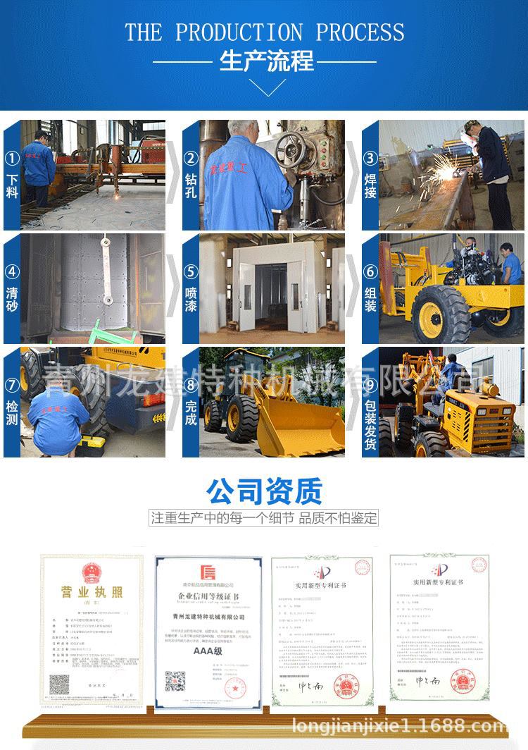 山東廠家物優(yōu)掃地機(jī)  清渣設(shè)備 物業(yè)用示例圖6