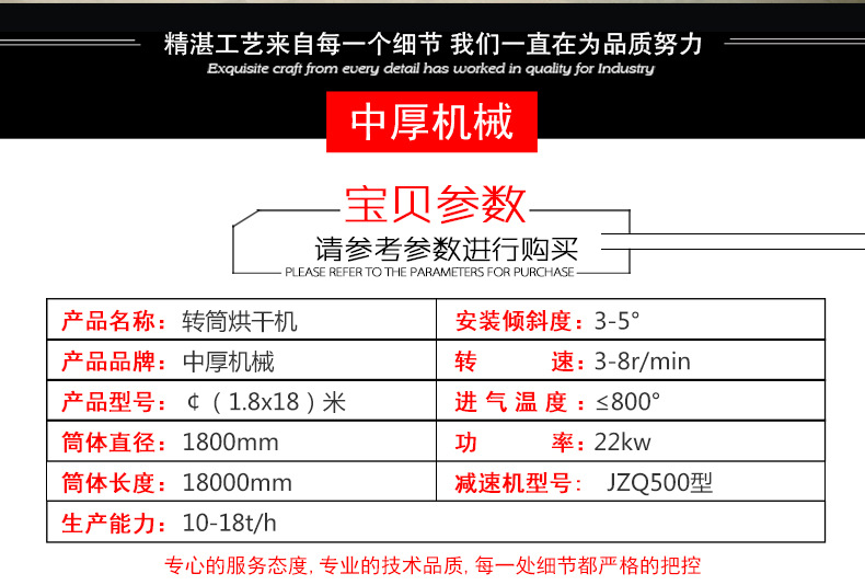 回轉滾筒干燥機 高效節能砂石礦用烘干設備 大型水泥烘干機示例圖2