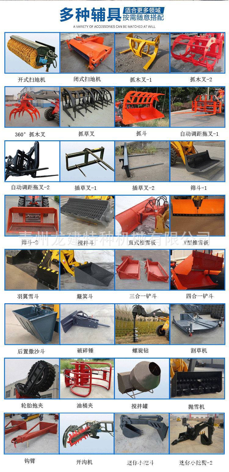 山東廠家物優(yōu)掃地機  清渣設備 物業(yè)用示例圖5
