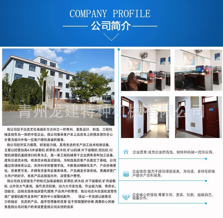 山東廠家物優(yōu)掃地機  清渣設備 物業(yè)用示例圖8