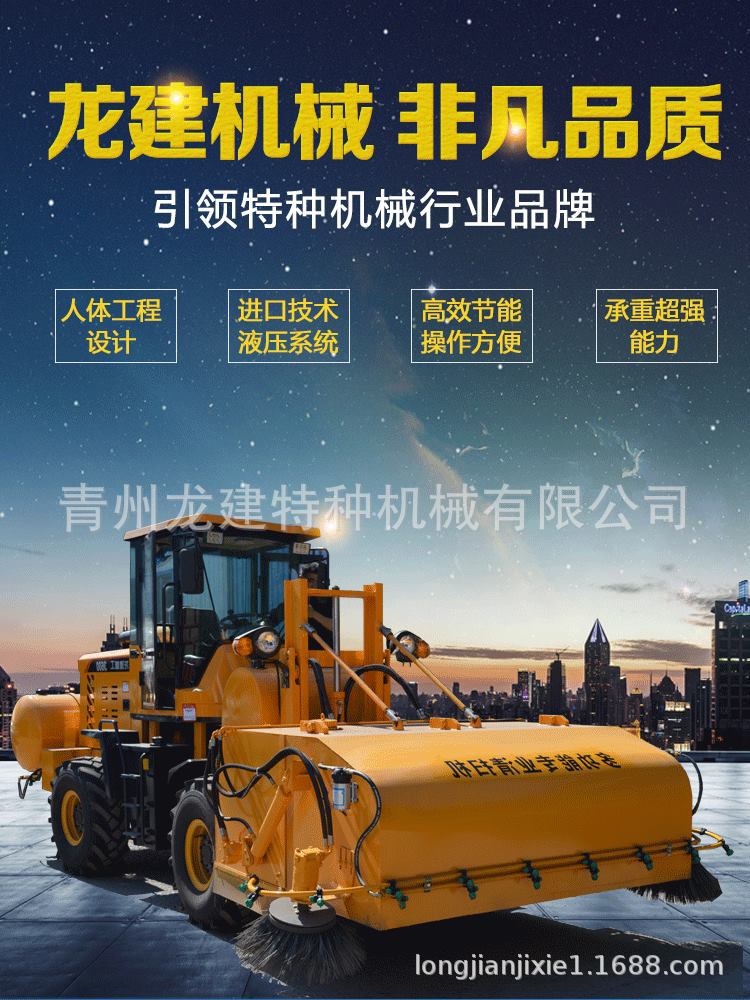 山東廠家物優(yōu)掃地機  清渣設備 物業(yè)用示例圖1