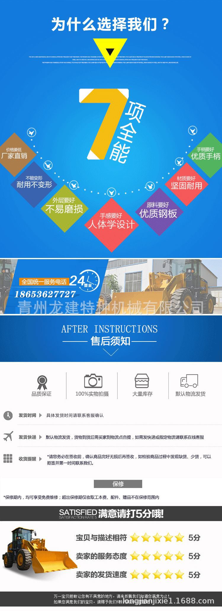 山東廠家物優(yōu)掃地機  清渣設備 物業(yè)用示例圖9