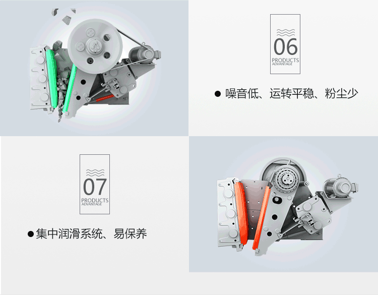 鄂破機動態(tài)演示