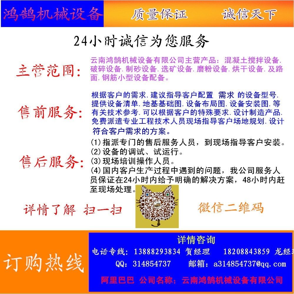 廠家直銷多層振動篩分機(jī) 礦山振動篩沙機(jī)直線振動篩選示例圖9