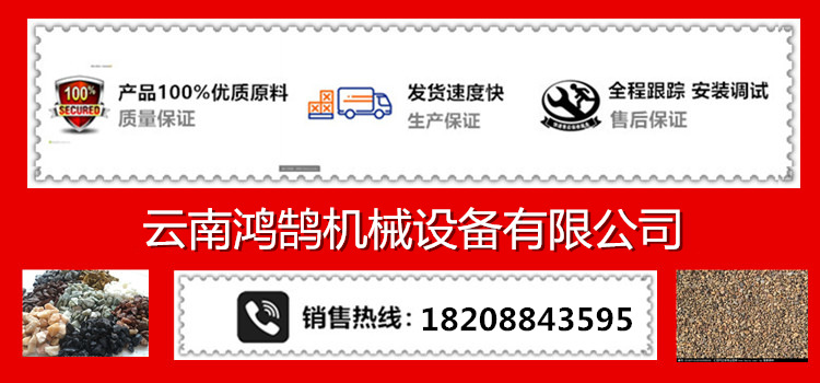 廠家直銷多層振動篩分機(jī) 礦山振動篩沙機(jī)直線振動篩選示例圖22
