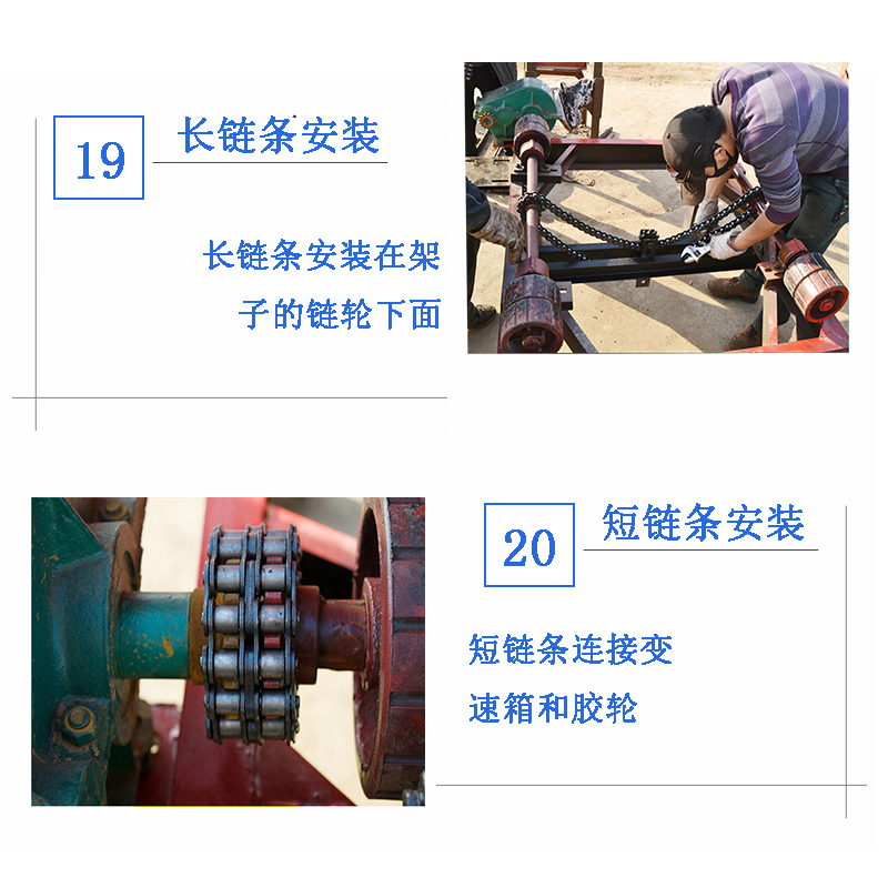 小型攪拌機安裝方法