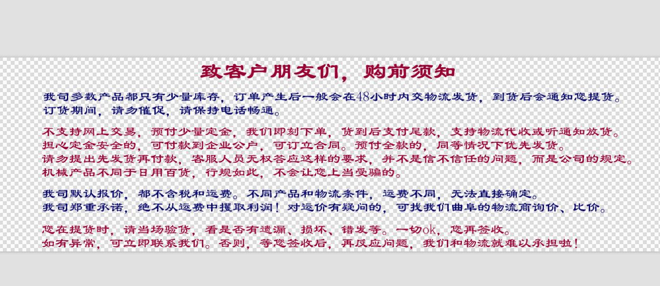 QQ圖片21.png