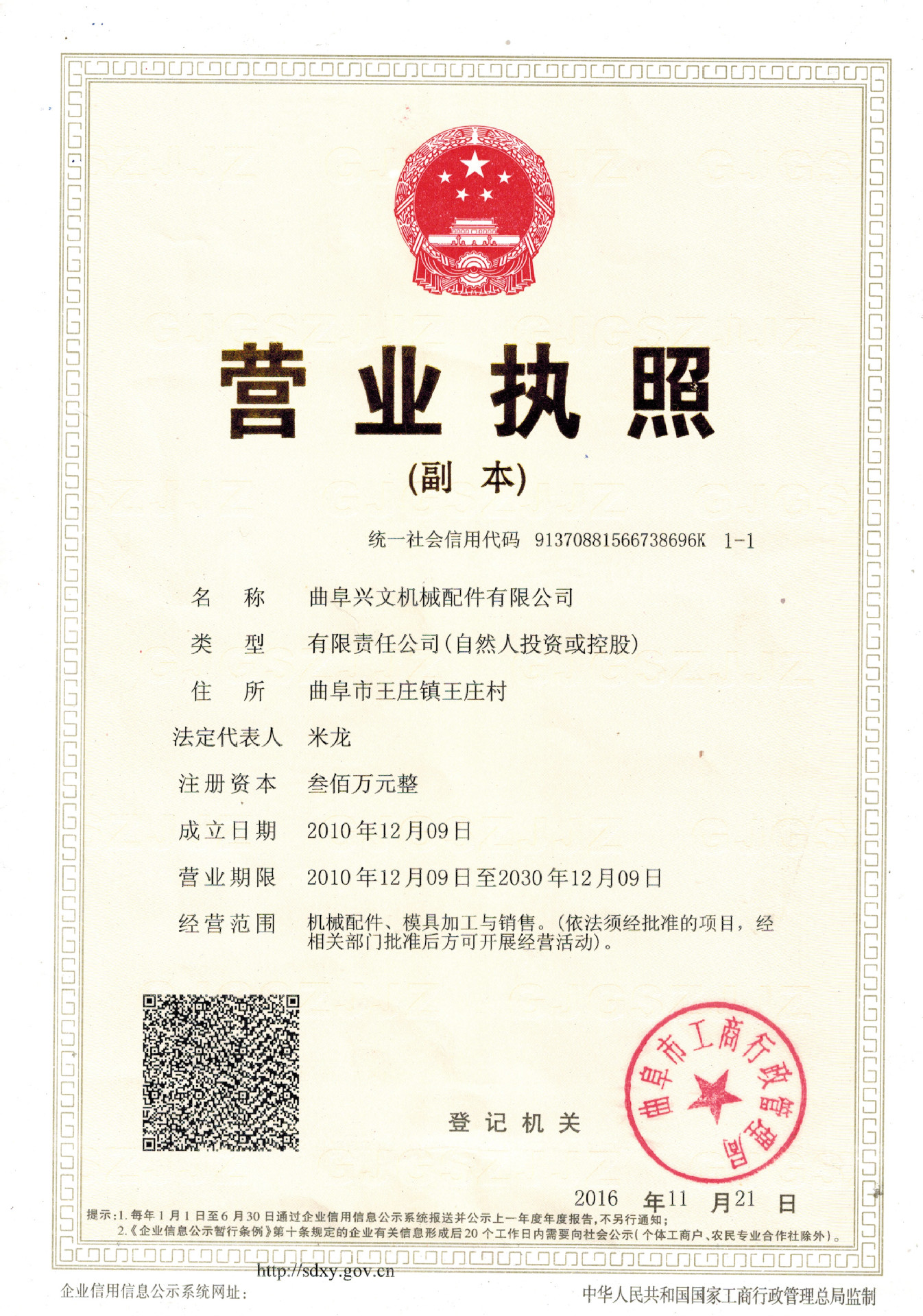 斗式輸送機斗式提升機現場
