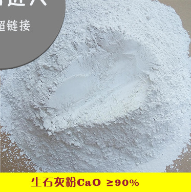 熱銷生石灰塊工業級工地使用吸潮拌土生石灰訂貨生產示例圖15