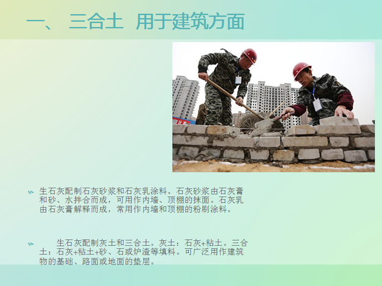熱銷生石灰塊工業級工地使用吸潮拌土生石灰訂貨生產示例圖4