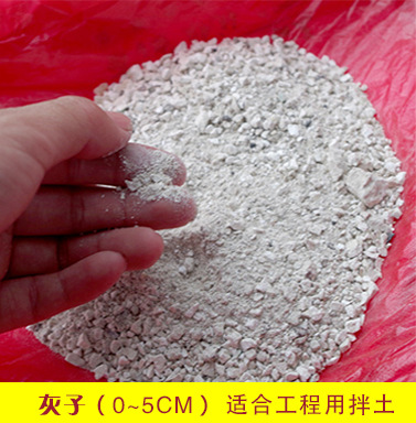 熱銷生石灰塊工業級工地使用吸潮拌土生石灰訂貨生產示例圖16