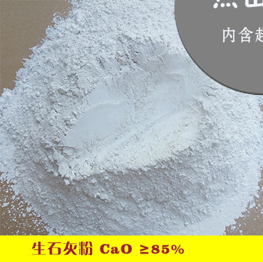 熱銷生石灰塊工業級工地使用吸潮拌土生石灰訂貨生產示例圖14