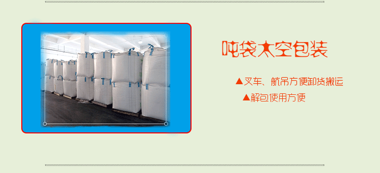 公路生石灰含鈣量75%顆粒氧化鈣0到5cm石灰現貨示例圖4