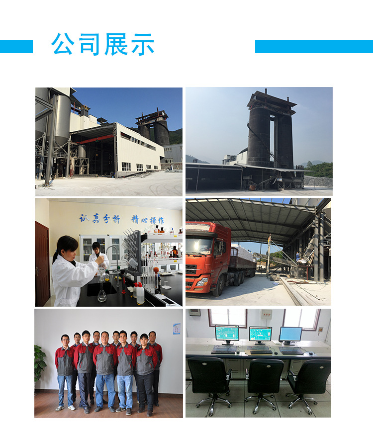 公路生石灰含鈣量75%顆粒氧化鈣0到5cm石灰現貨示例圖6