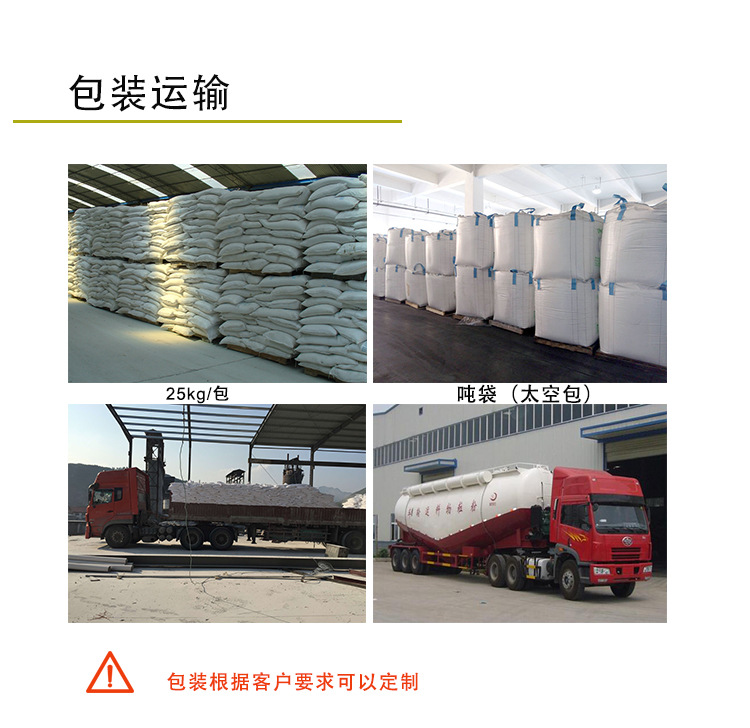 公路生石灰含鈣量75%顆粒氧化鈣0到5cm石灰現貨示例圖7