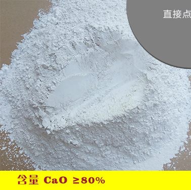 公路生石灰含鈣量75%顆粒氧化鈣0到5cm石灰現貨示例圖13